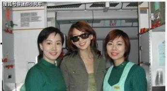 重庆空姐爆料视频播放,揭秘航空业不为人知的一面 第3张 重庆空姐爆料视频播放,揭秘航空业不为人知的一面 第3张