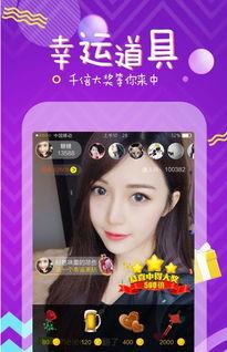 米花直播爆料是真的吗视频,视频内容究竟是否属实? 第1张 米花直播爆料是真的吗视频,视频内容究竟是否属实? 第1张