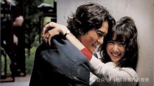 韩国情爱伦理在线观看,在线揭秘传统与现代的碰撞 第3张 韩国情爱伦理在线观看,在线揭秘传统与现代的碰撞 第3张