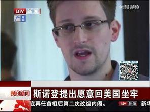 罗晋近期爆料事件视频大全,揭秘娱乐圈幕后真相  第2张